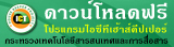 ict housekeeper