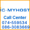 IC-MyHost.com : โฮสคุณภาพ ราคาเป็นกันเอง