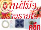 FinishedCrosstitch,Thailand,handmade,handicraft