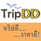 TripDD.com - ��Ի�մ� ��ԡ�èͧ��������ͧ�Թ��з��ѡ�����š �ҤҾ���