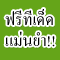 www.yin-dee.com