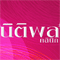 www.nitiponclinic.com
