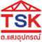 www.tsksuphan.com