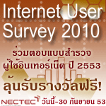 Survey
