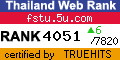 Thailand Directory Web Statistics at truehits.net